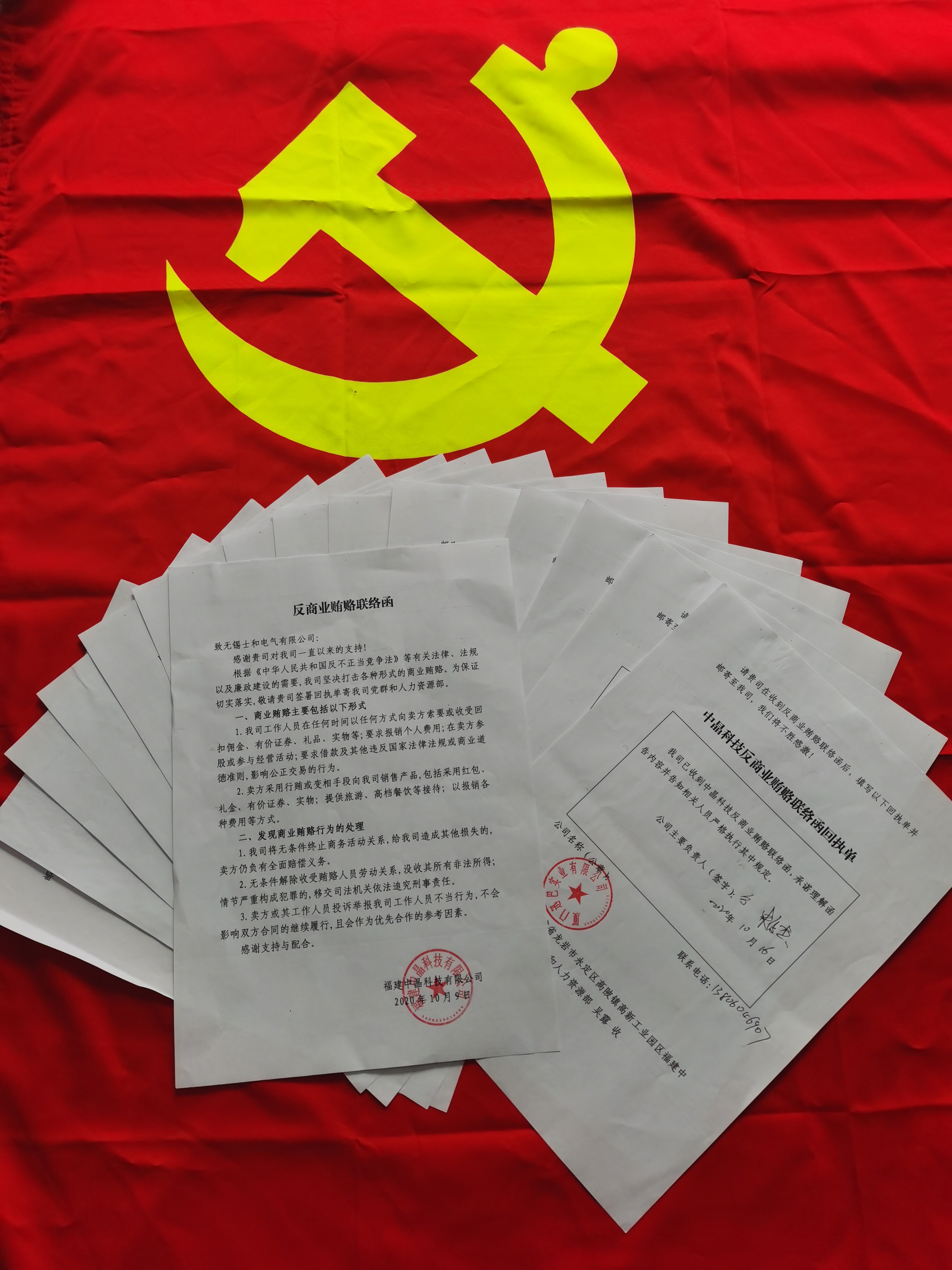 微信圖片_20201123153746.jpg