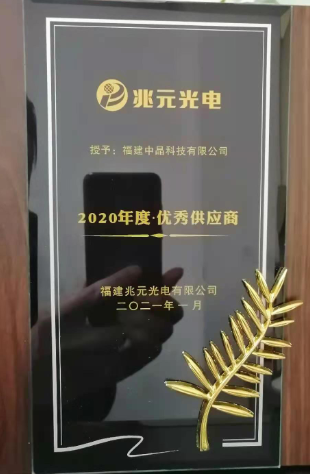 兆元截圖.jpg