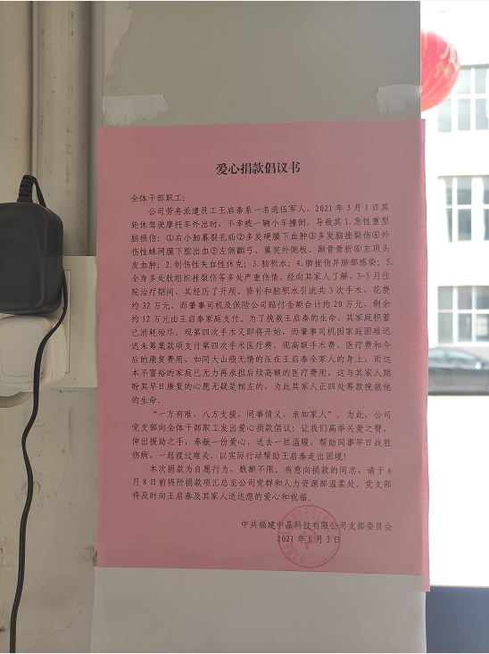 圖片2.png