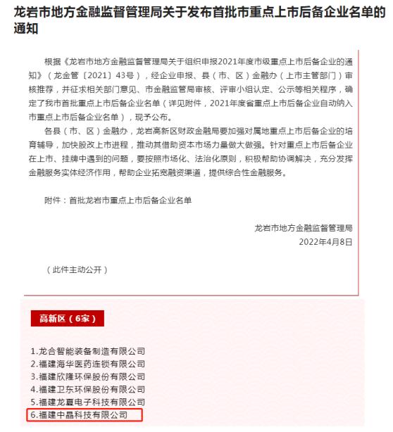 微信截圖_20220421091928.jpg