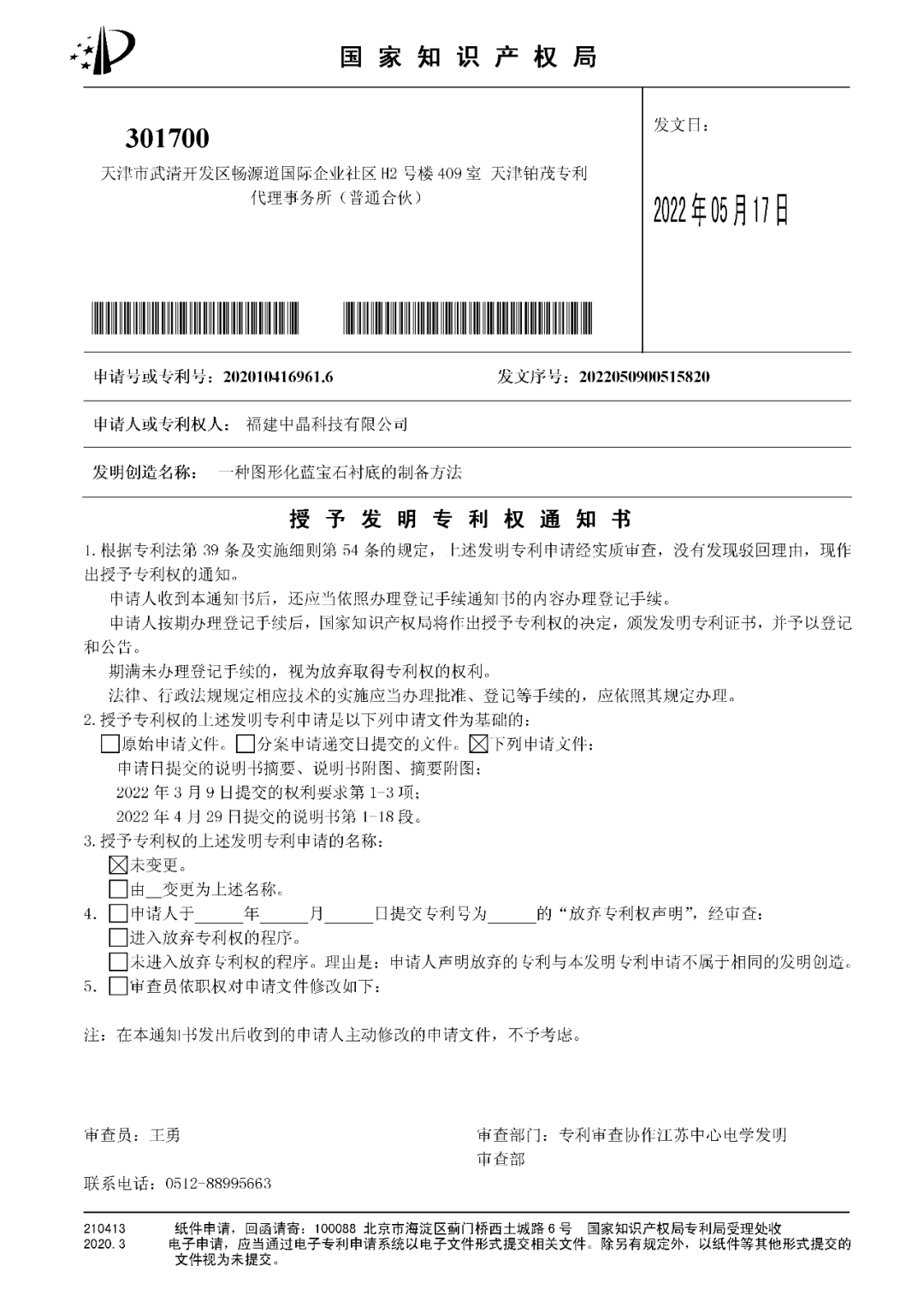 微信圖片_20220526163023.png