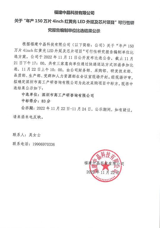 微信截圖_20221122173354.jpg