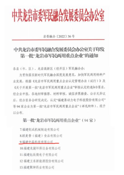 微信截圖_20230118094526.jpg