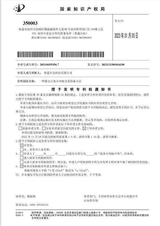 1微信截圖_20230118095151.jpg