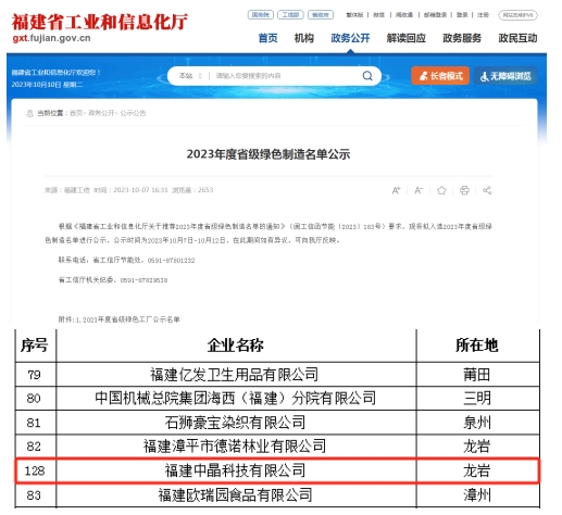 微信截圖_20231011113806.jpg