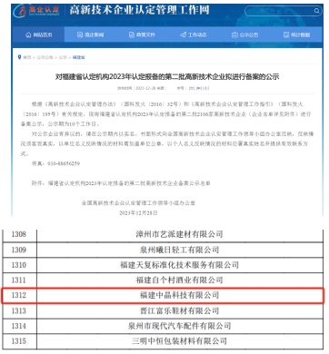 微信截圖_20240201143954.jpg