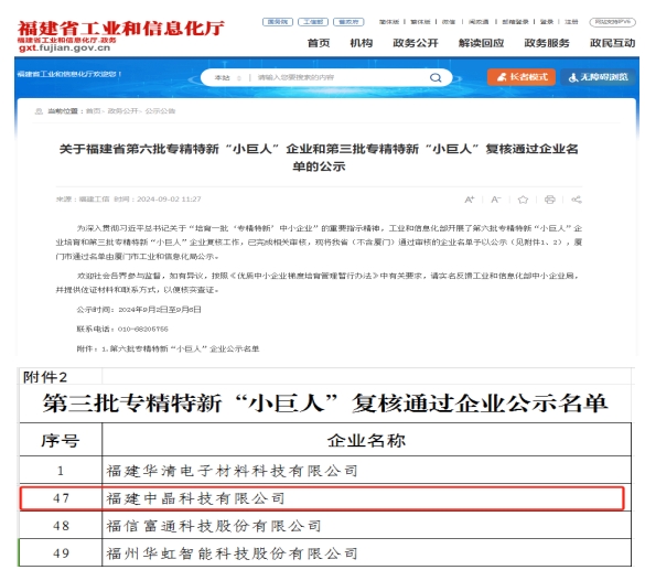 微信截圖_20240920090934.jpg