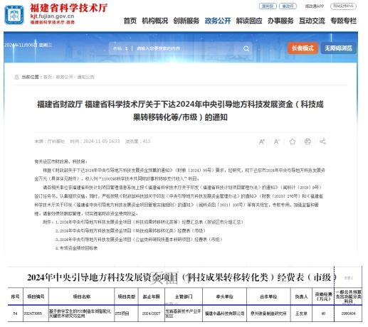 微信截圖_20241107153255.jpg
